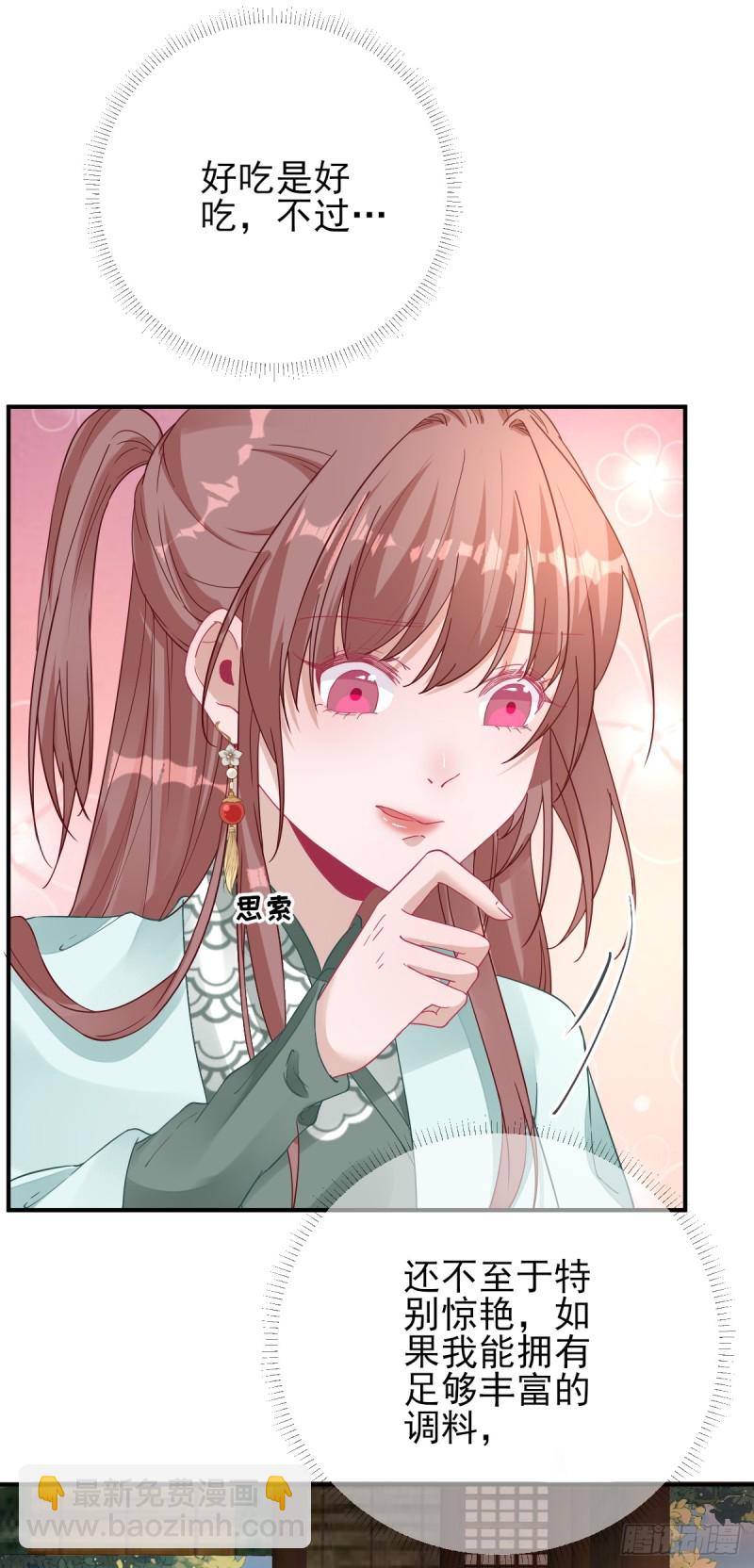 第83话  线索？！-第87话