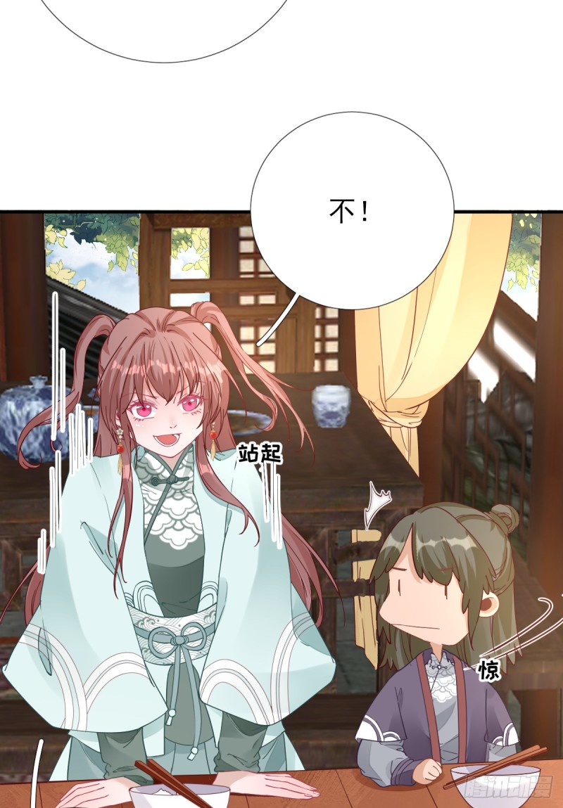 第83话  线索？！-第87话