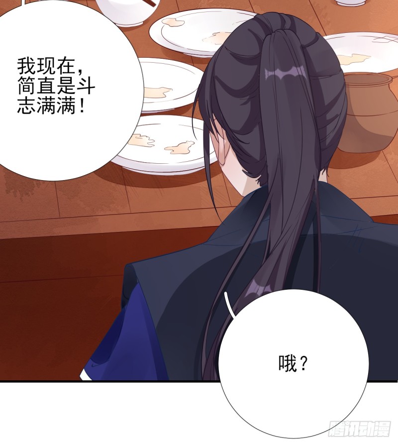 第83话  线索？！-第87话