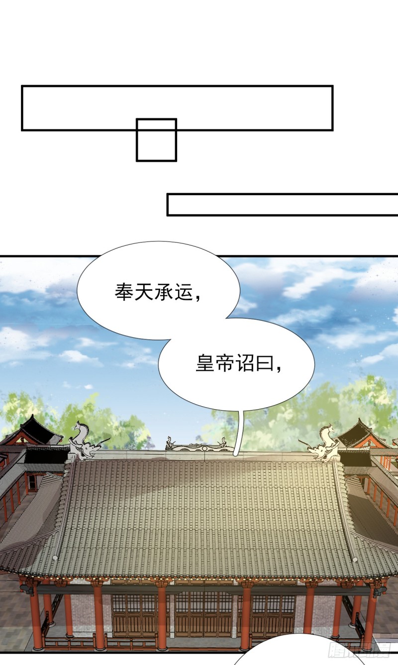 第83话  线索？！-第87话