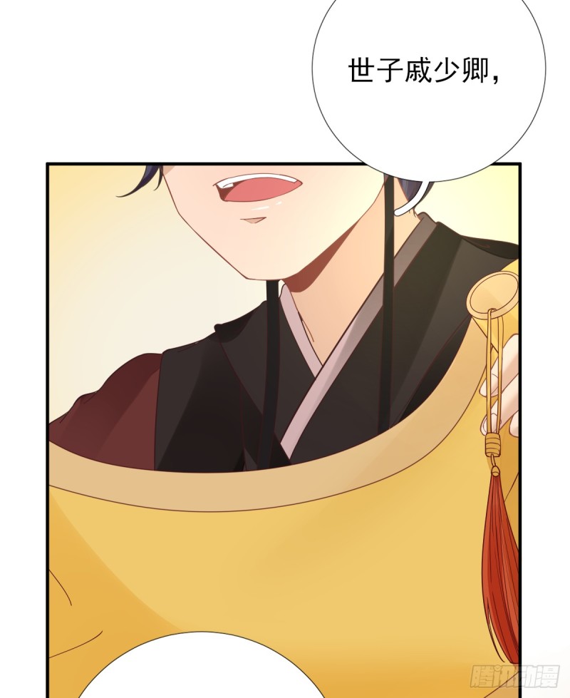 第83话  线索？！-第87话