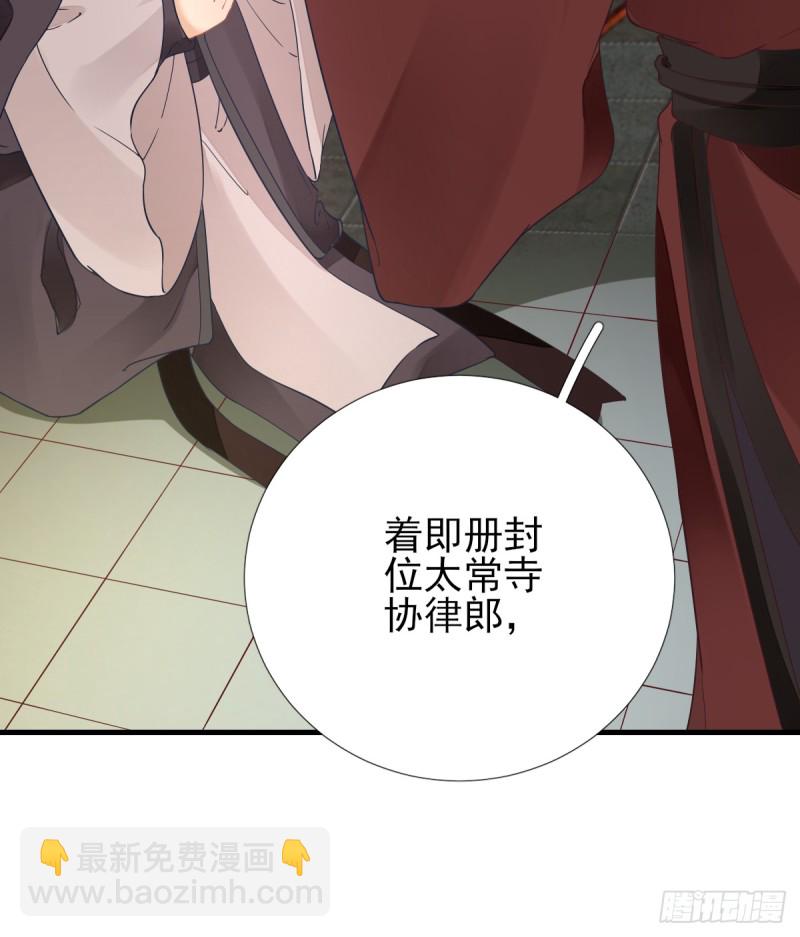 第83话  线索？！-第87话