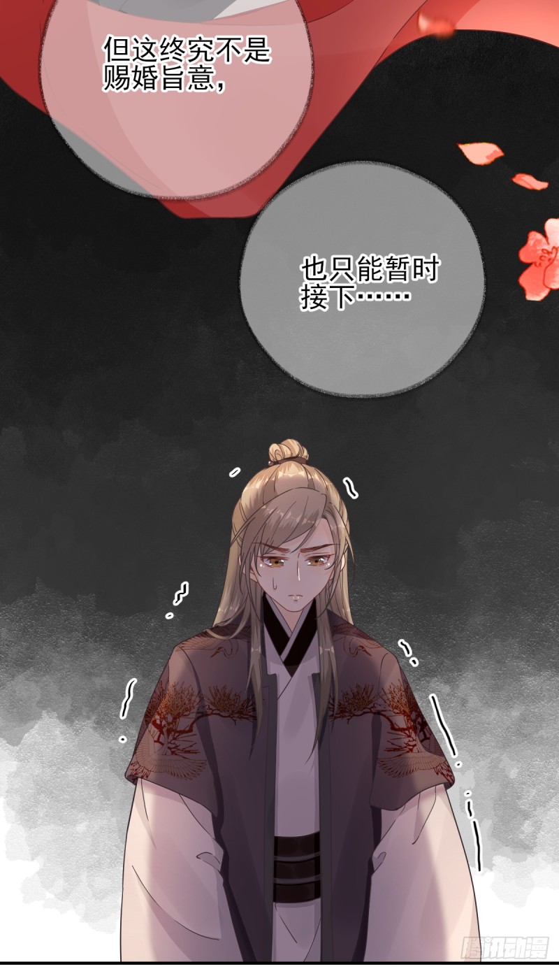 第83话  线索？！-第87话