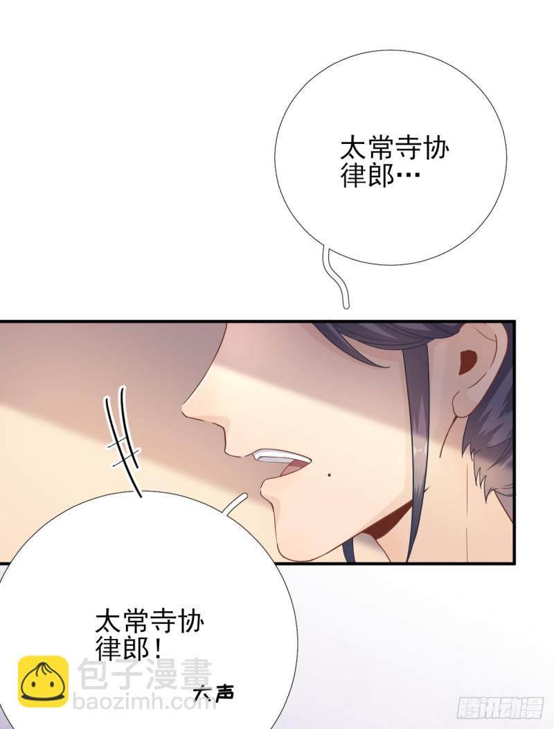 第83话  线索？！-第87话