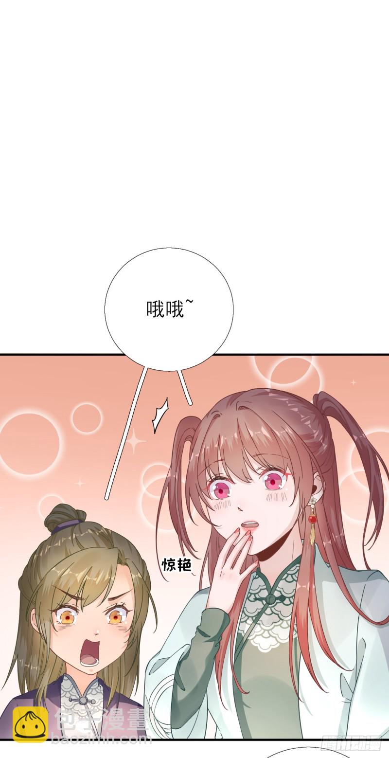 第83话  线索？！-第87话