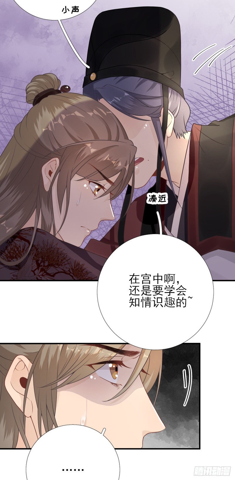 第83话  线索？！-第87话