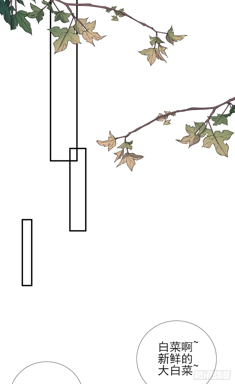 第83话  线索？！-第87话