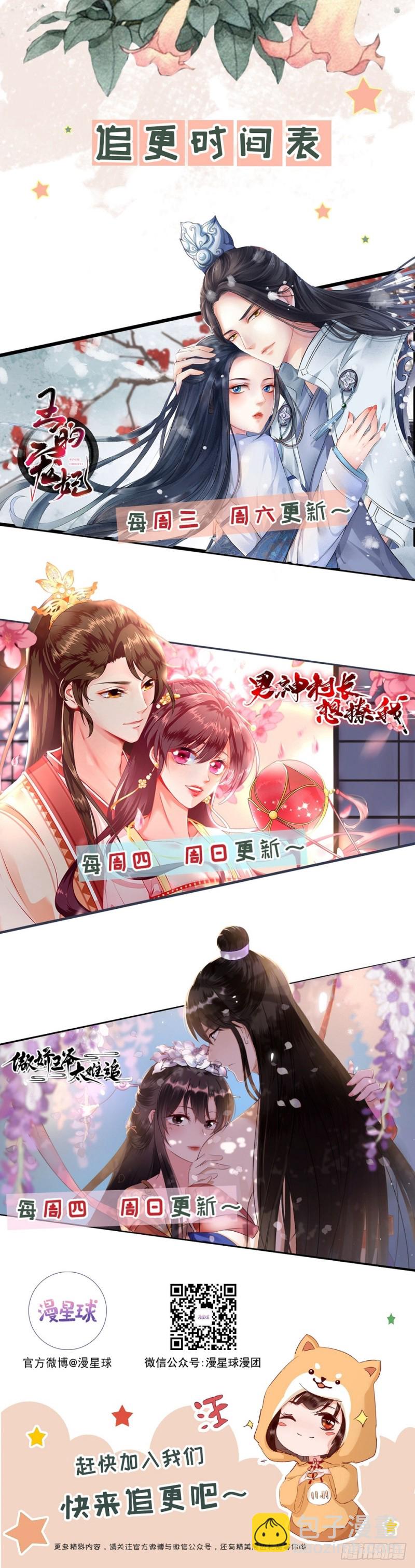 第83话  线索？！-第87话