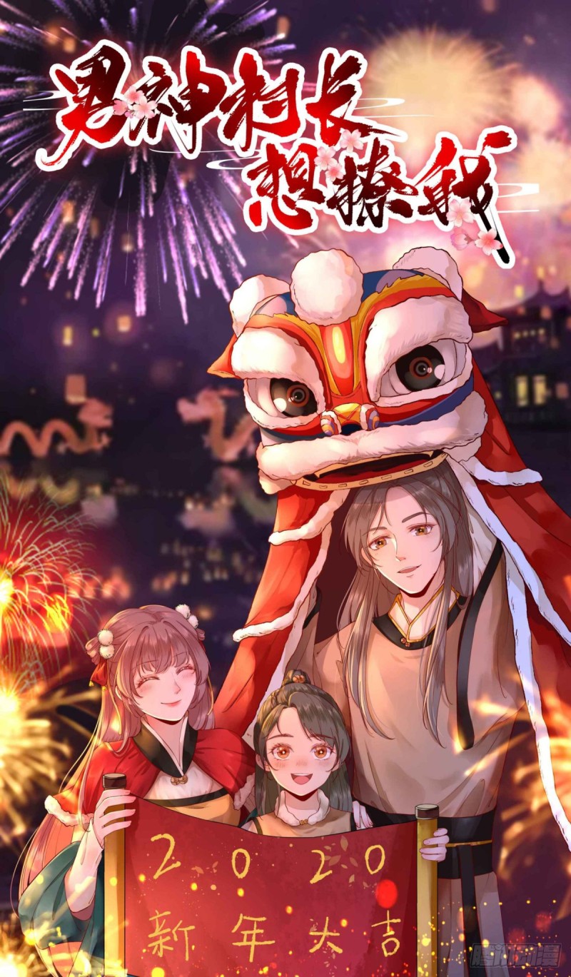 第83话  线索？！-第87话