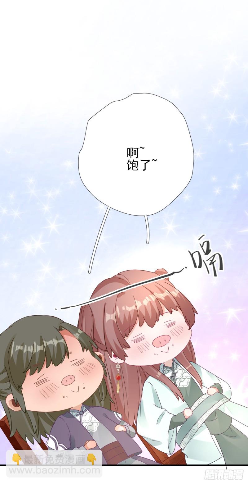 第83话  线索？！-第87话