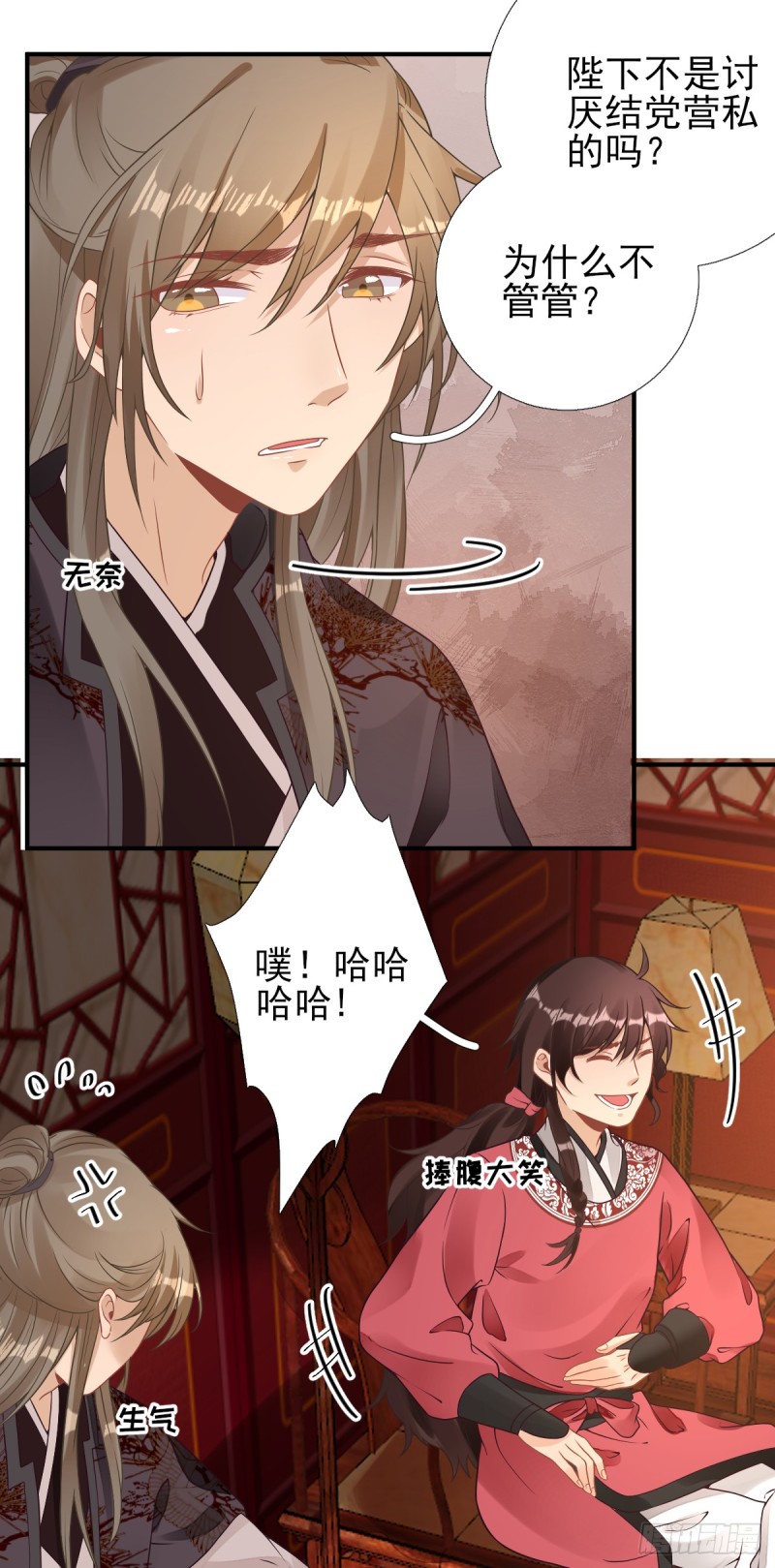 第85话  黄金炸鸡-第89话