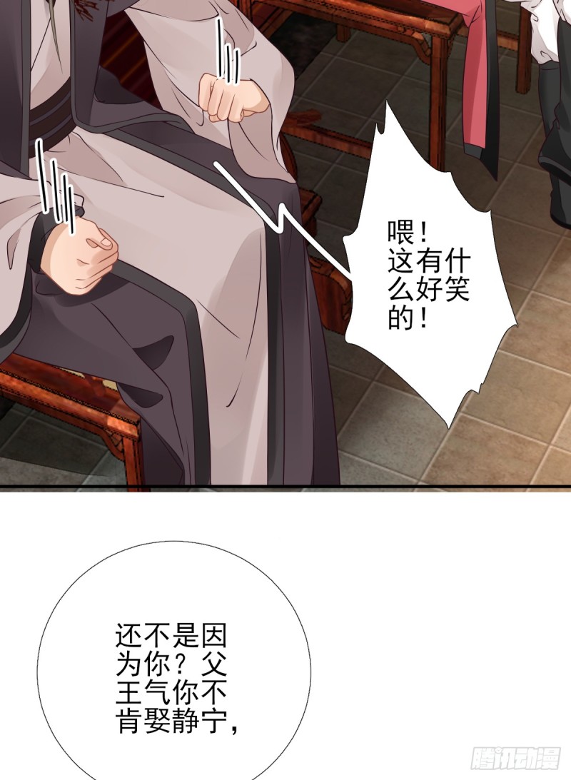 第85话  黄金炸鸡-第89话