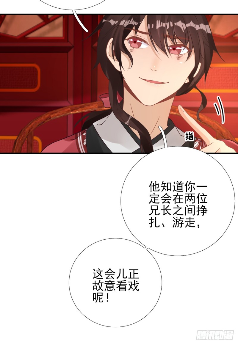 第85话  黄金炸鸡-第89话