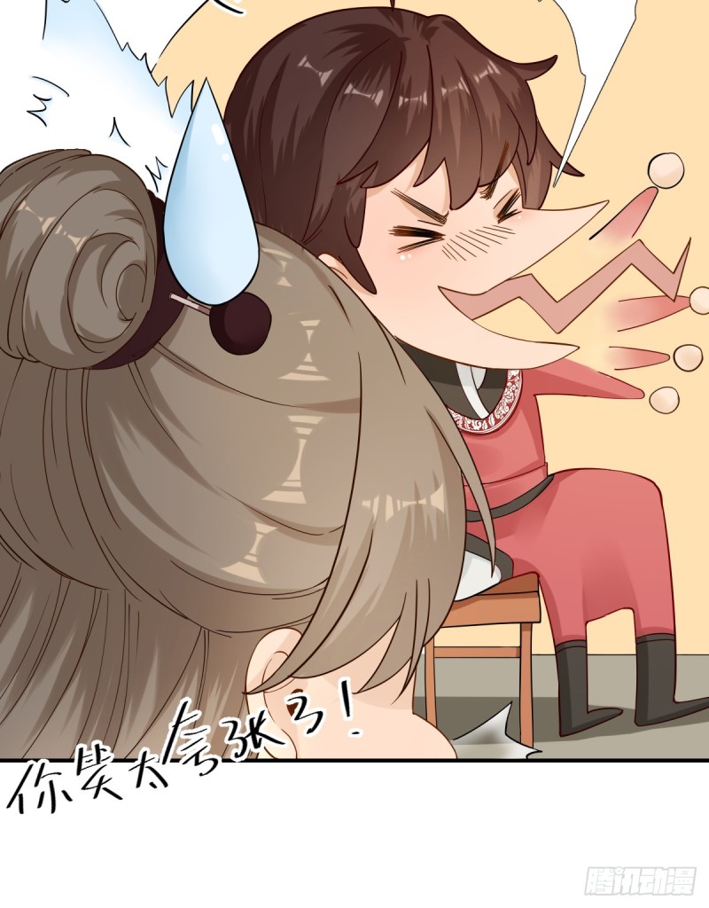 第85话  黄金炸鸡-第89话