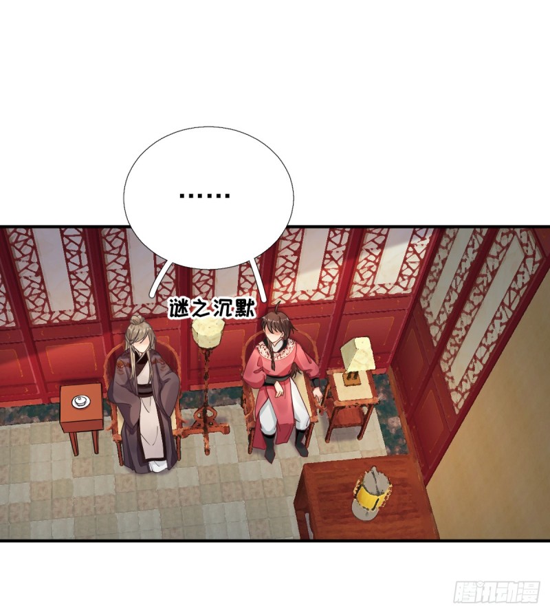 第85话  黄金炸鸡-第89话