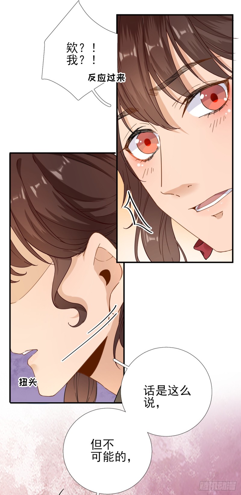 第85话  黄金炸鸡-第89话