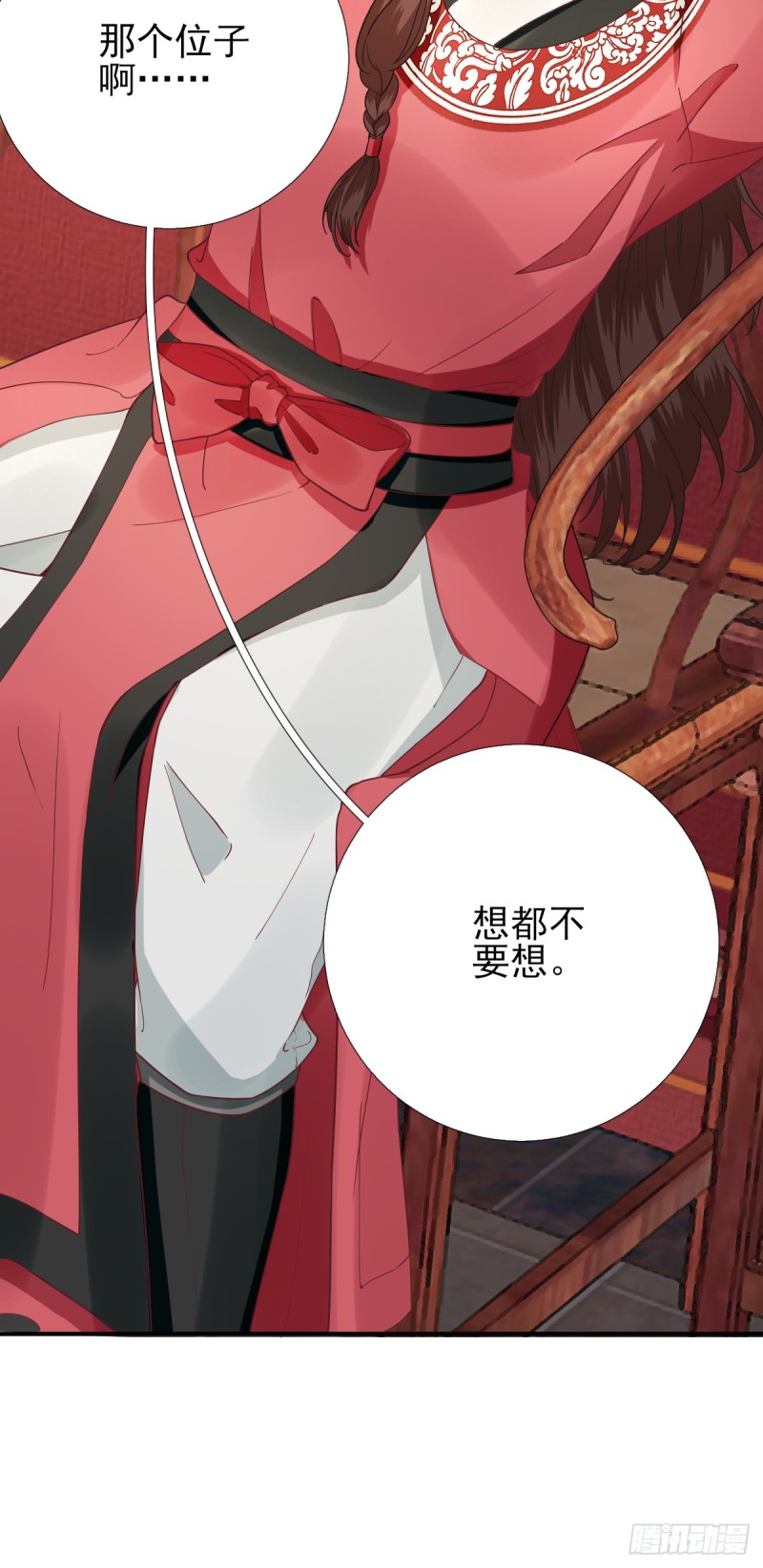 第85话  黄金炸鸡-第89话