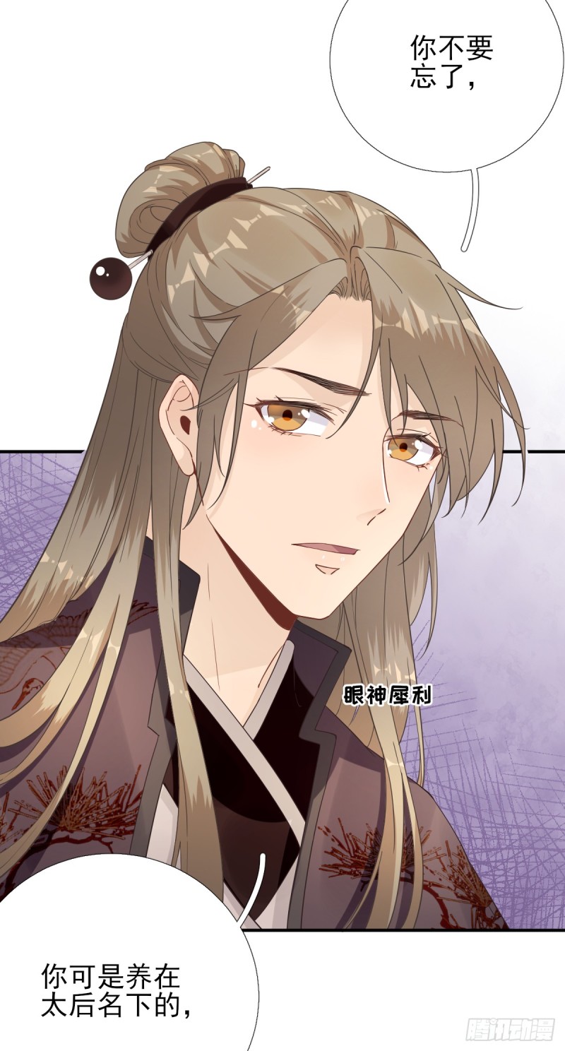 第85话  黄金炸鸡-第89话