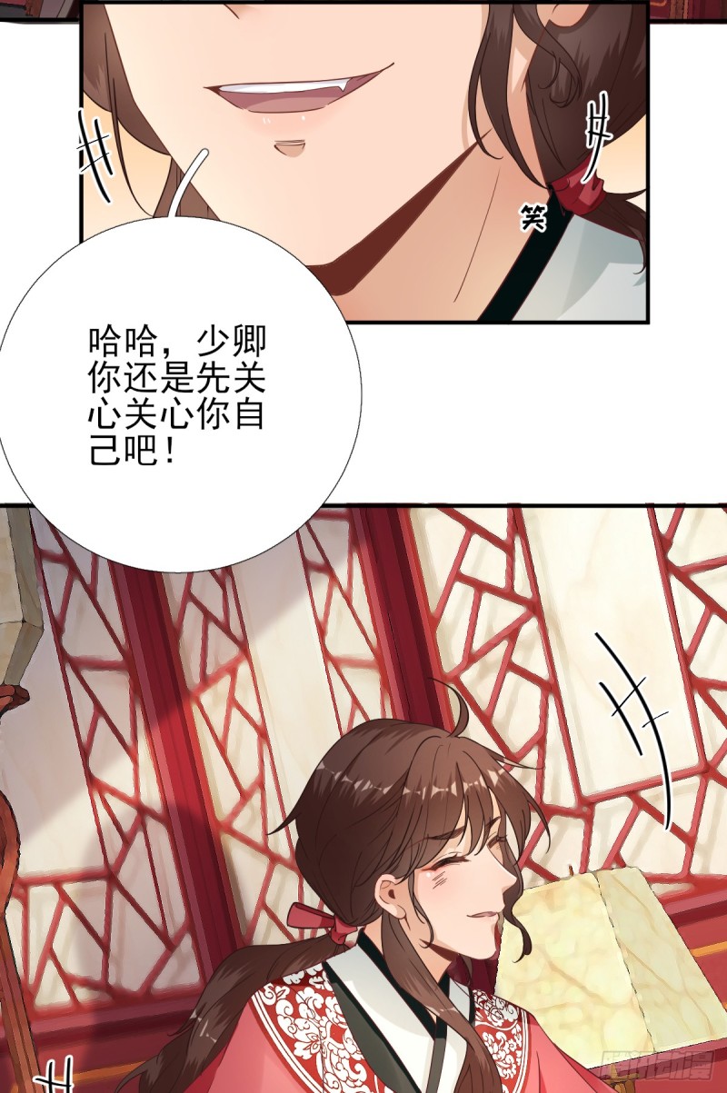 第85话  黄金炸鸡-第89话