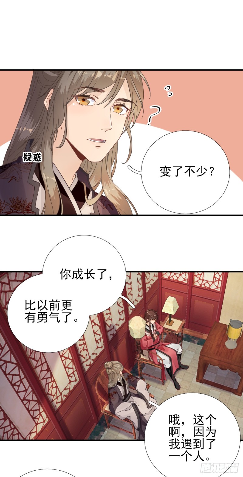 第85话  黄金炸鸡-第89话