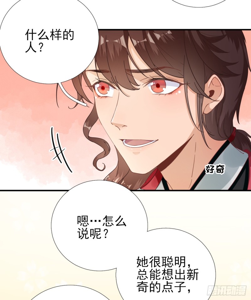 第85话  黄金炸鸡-第89话