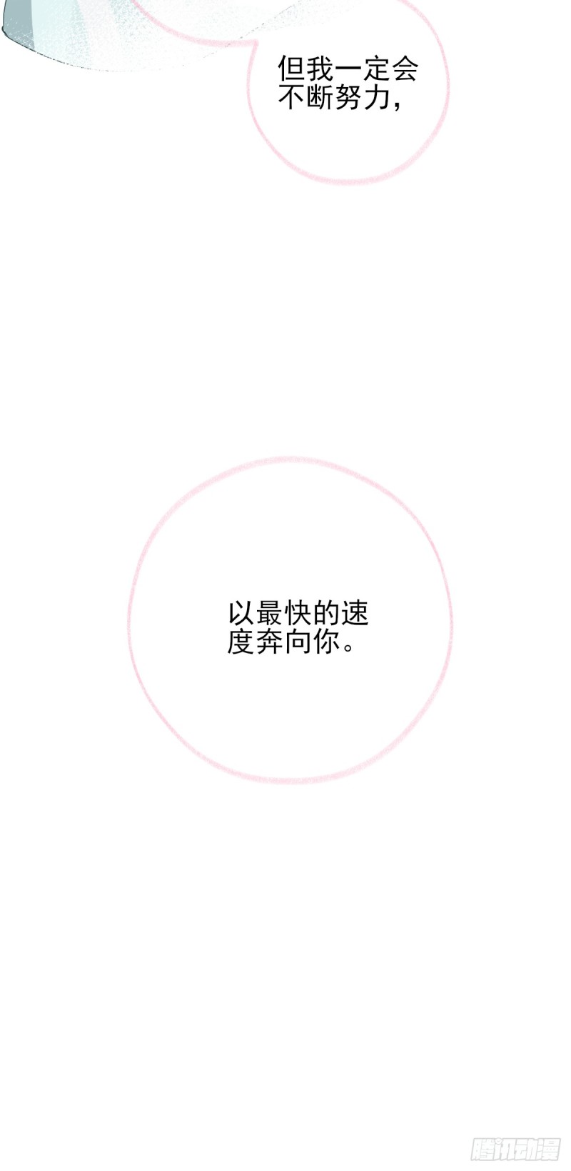 第85话  黄金炸鸡-第89话