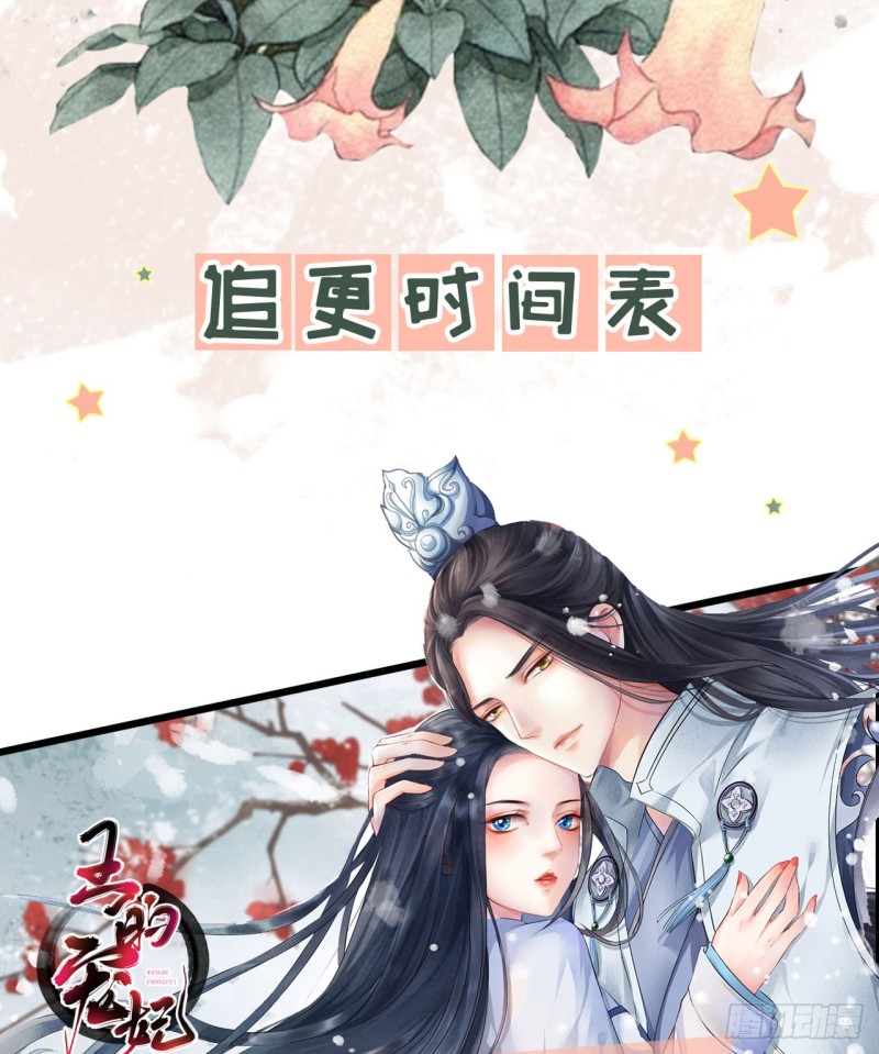 第85话  黄金炸鸡-第89话