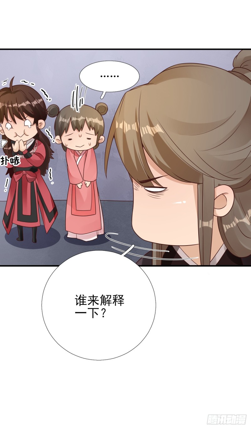 第85话  黄金炸鸡-第89话