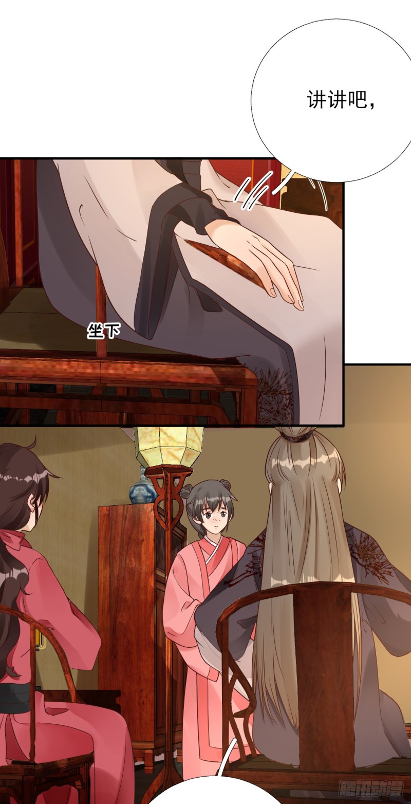 第85话  黄金炸鸡-第89话