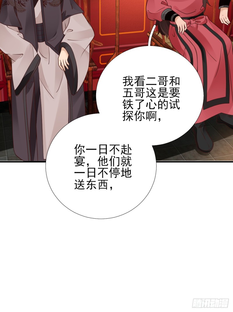 第85话  黄金炸鸡-第89话