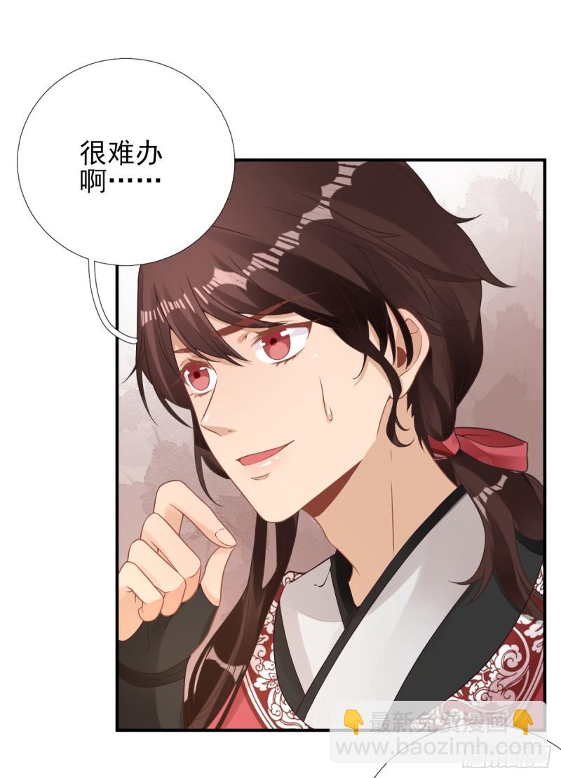 第85话  黄金炸鸡-第89话