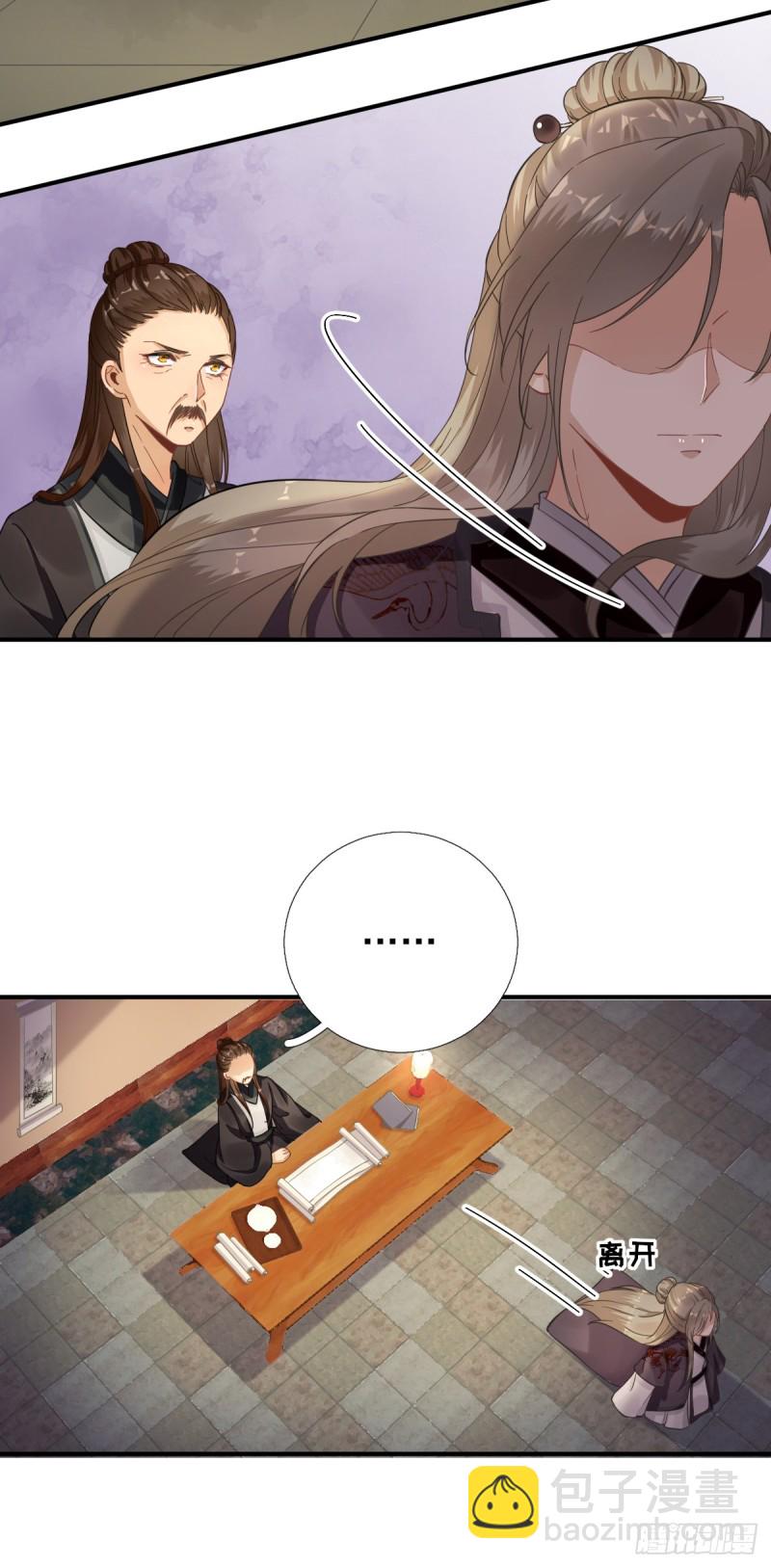 第87话  追问-第91话