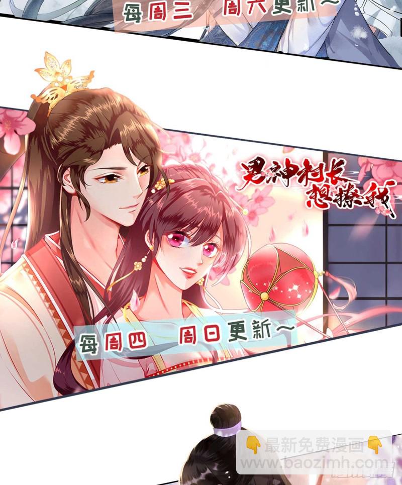 第87话  追问-第91话