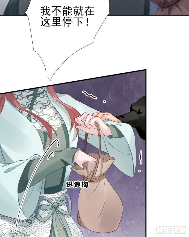 第89话 路遇歹徒？！-第93话