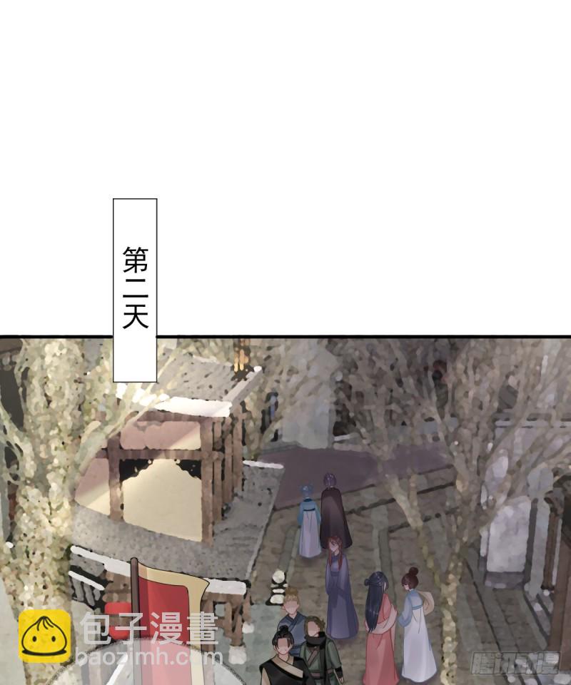 第89话 路遇歹徒？！-第93话