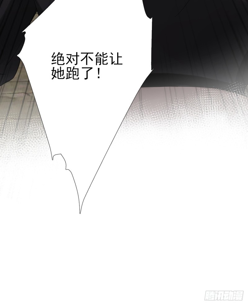 第89话 路遇歹徒？！-第93话