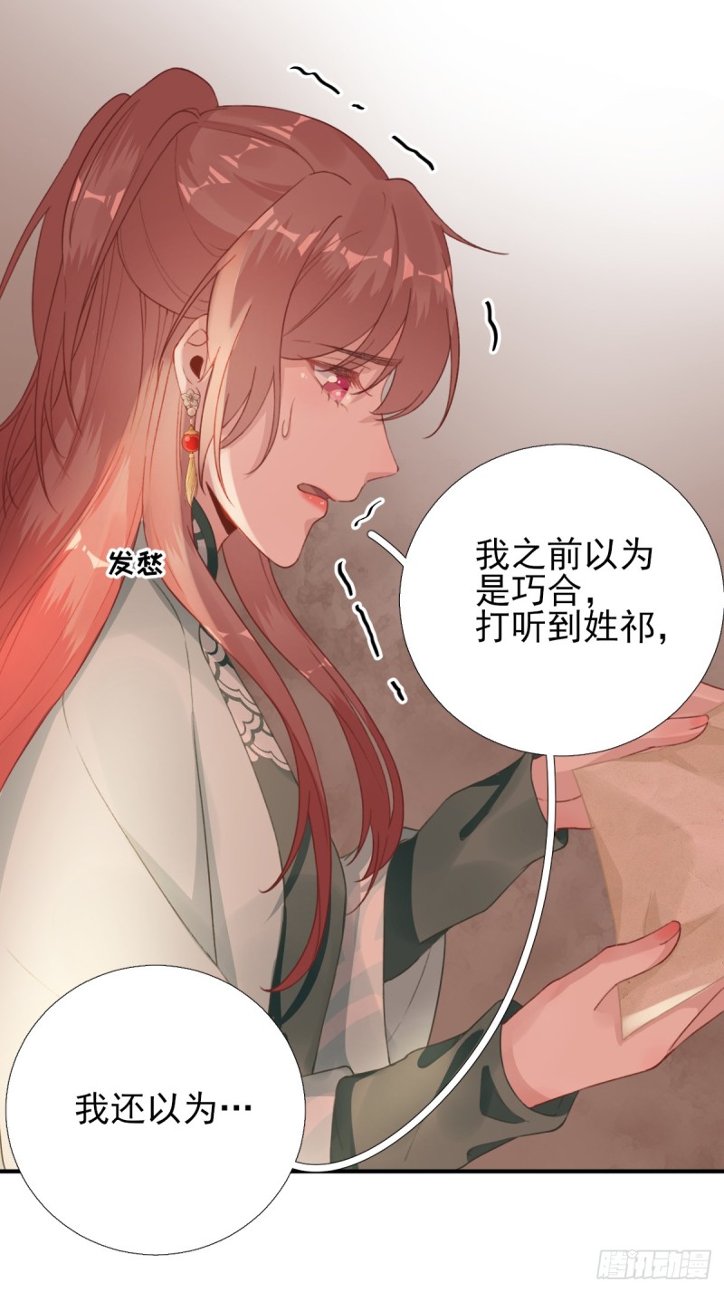 第93话 重逢-第97话