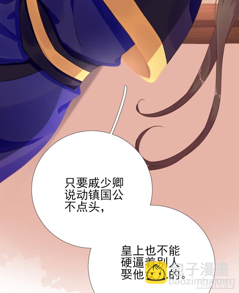 第93话 重逢-第97话