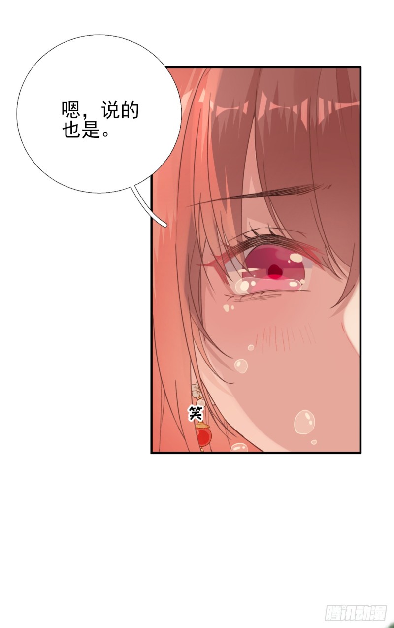 第93话 重逢-第97话