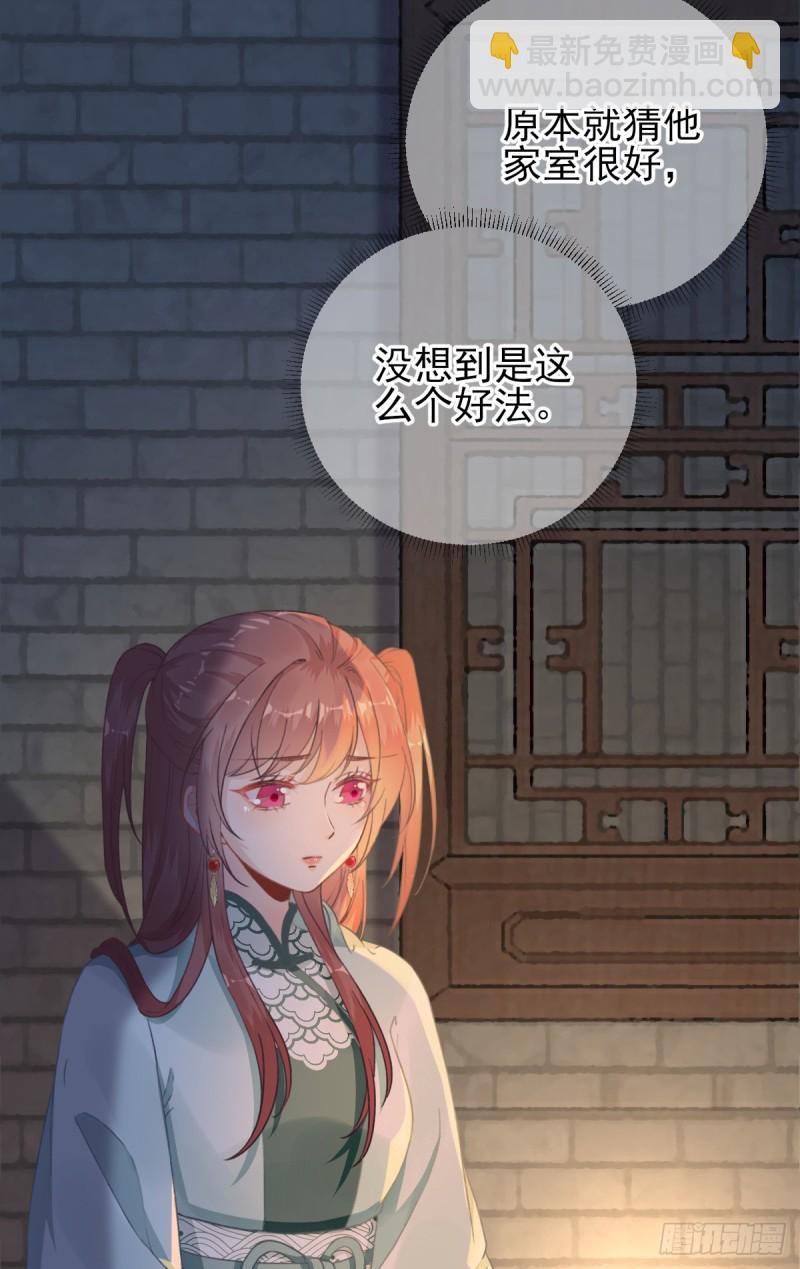 第93话 重逢-第97话