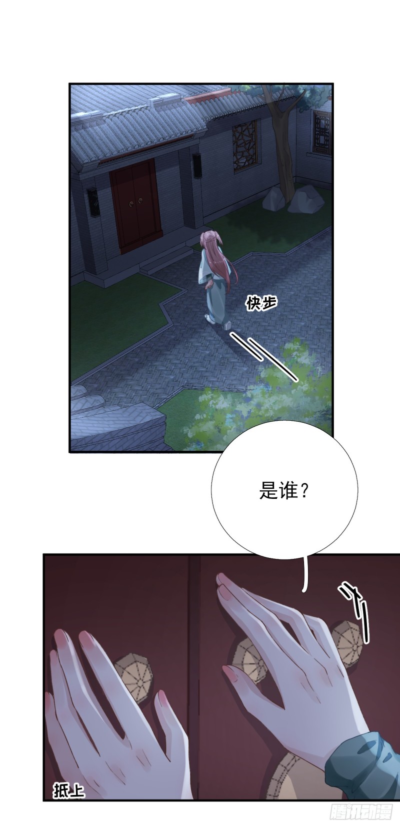 第93话 重逢-第97话