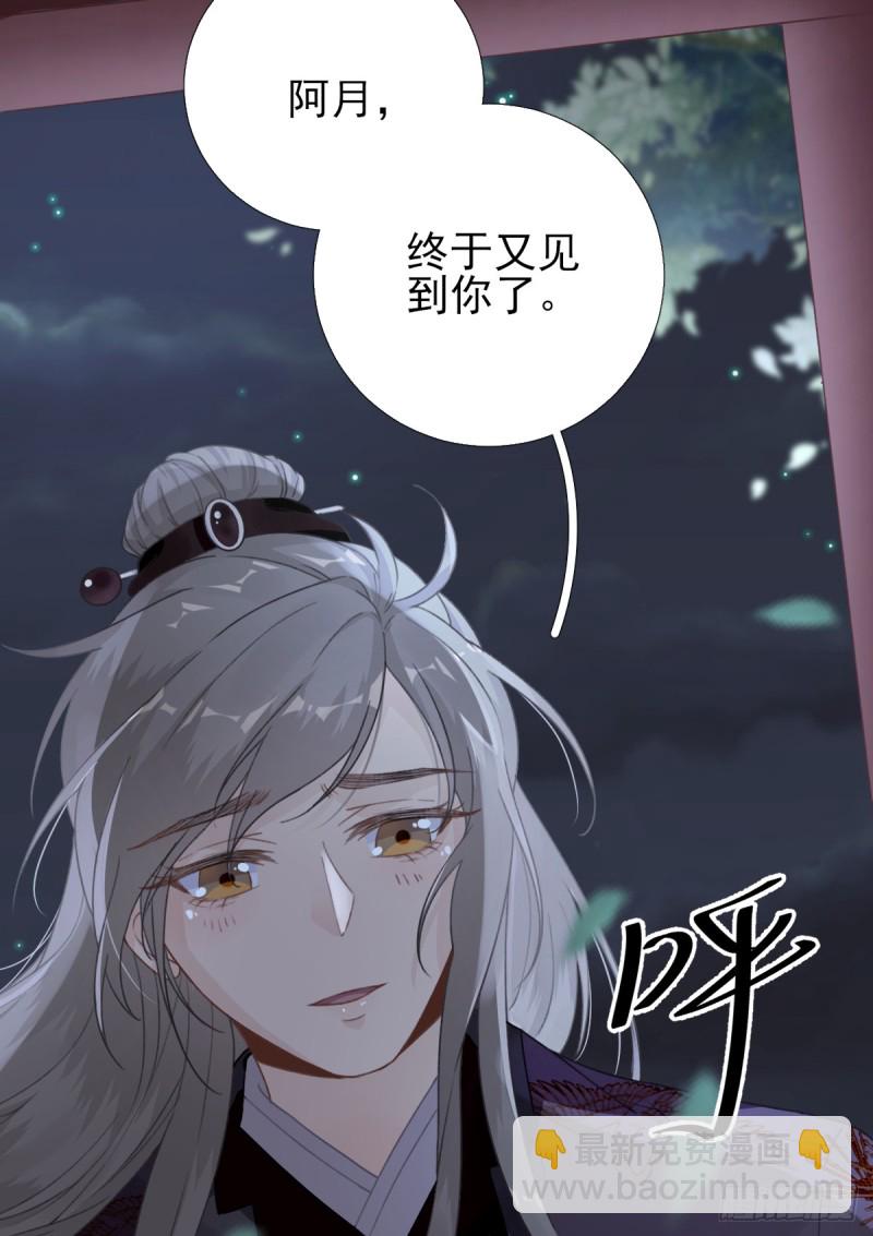 第93话 重逢-第97话