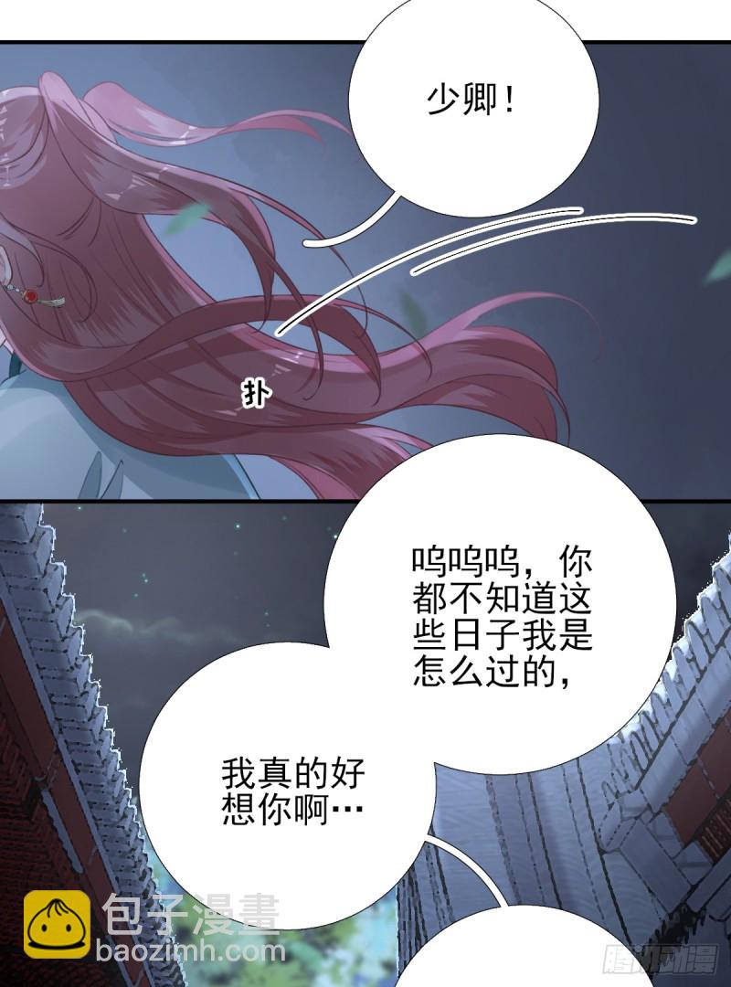 第93话 重逢-第97话