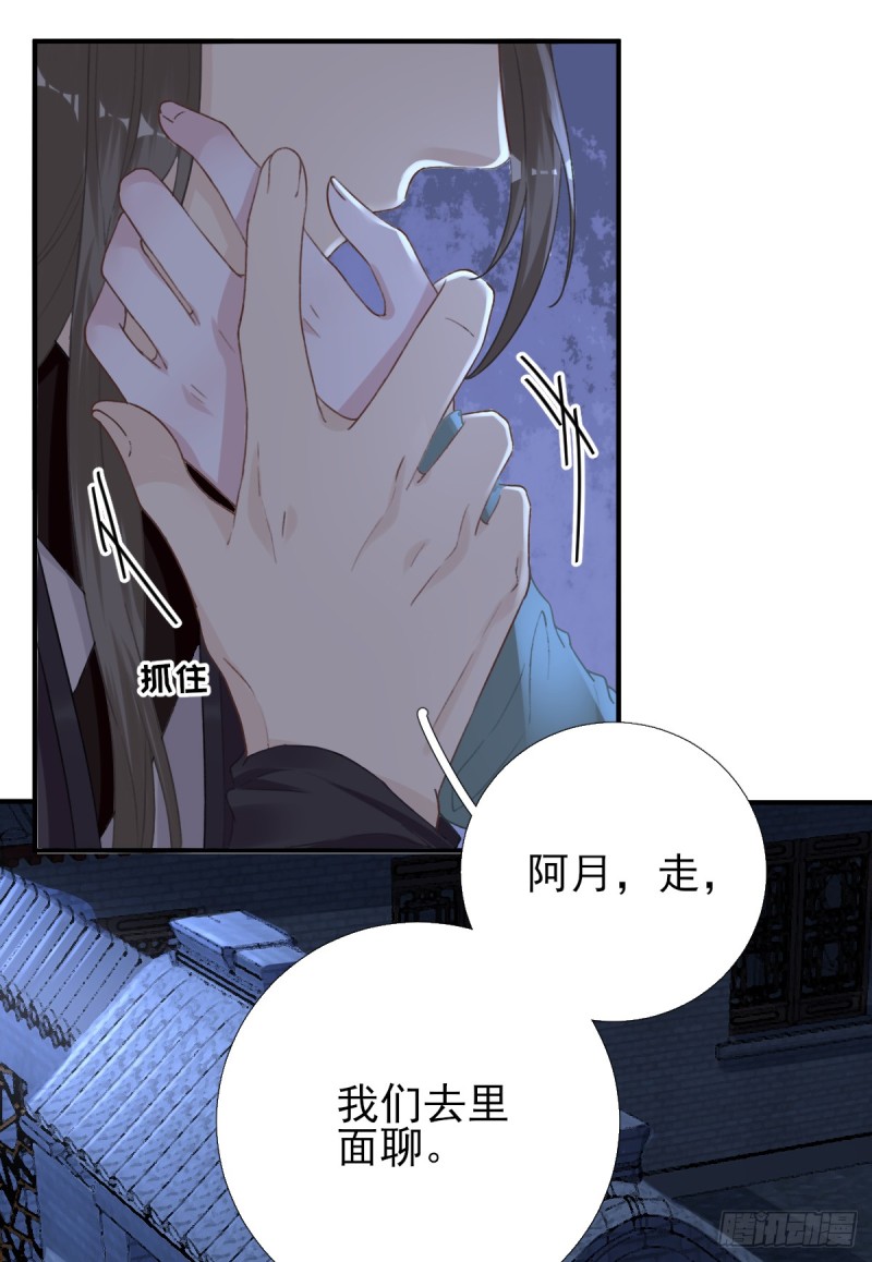 第93话 重逢-第97话