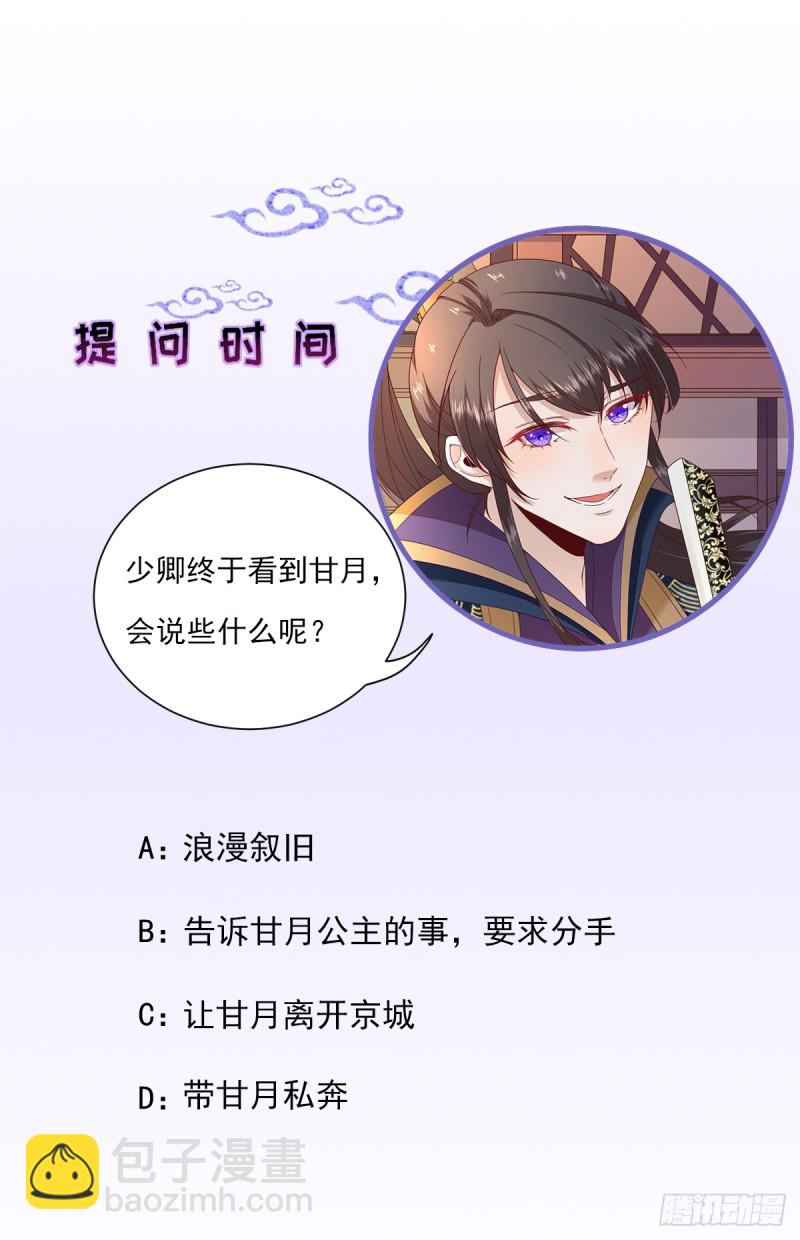 第93话 重逢-第97话