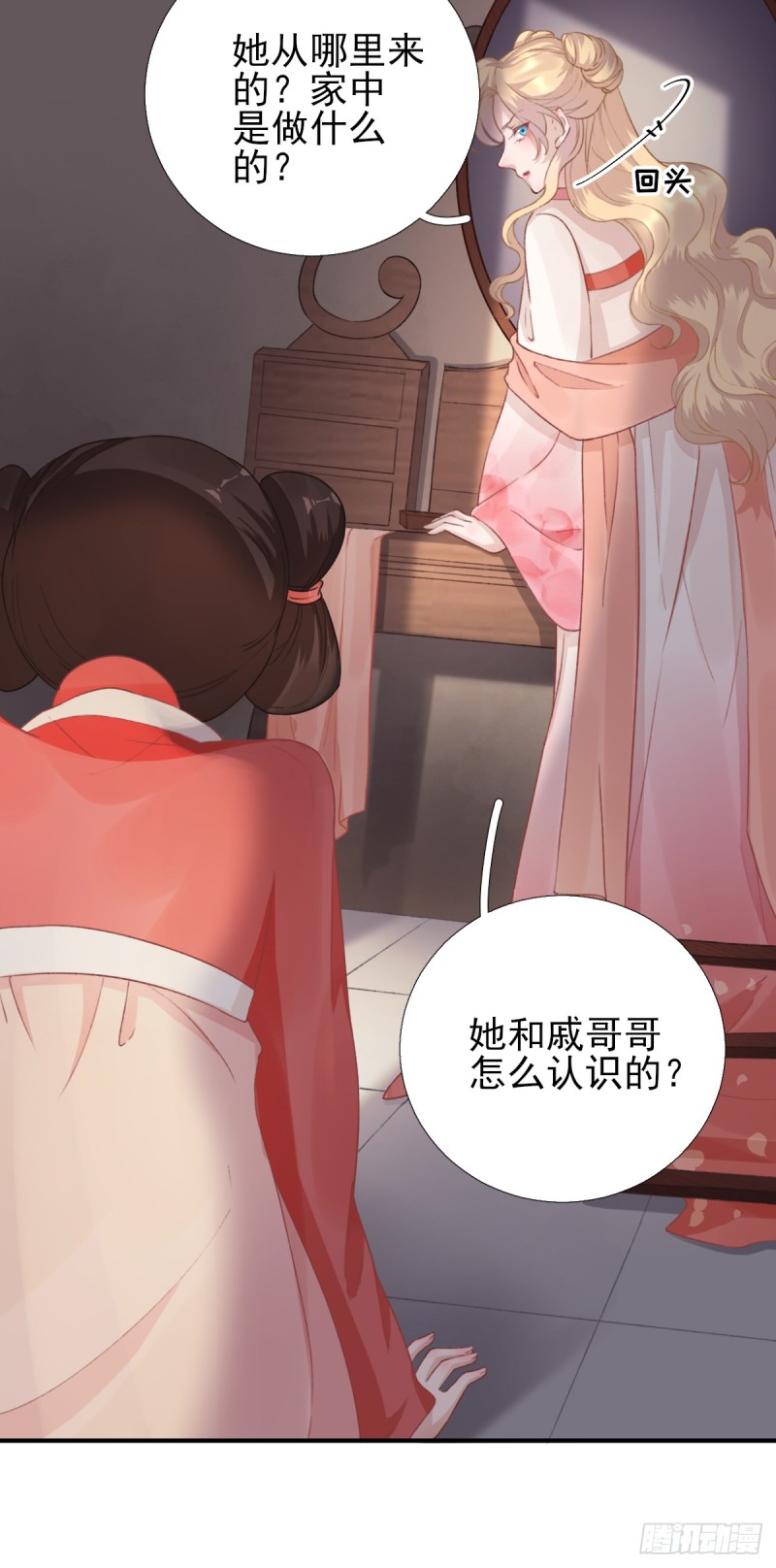 第95话 怀玉-第99话