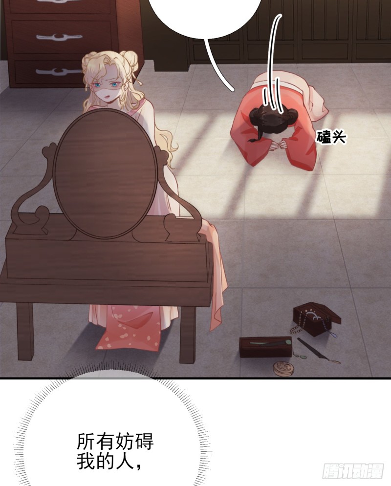 第95话 怀玉-第99话