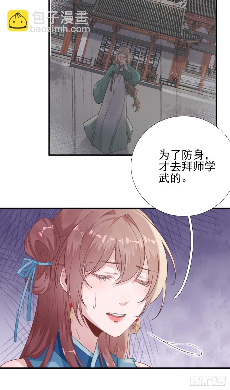 第95话 怀玉-第99话