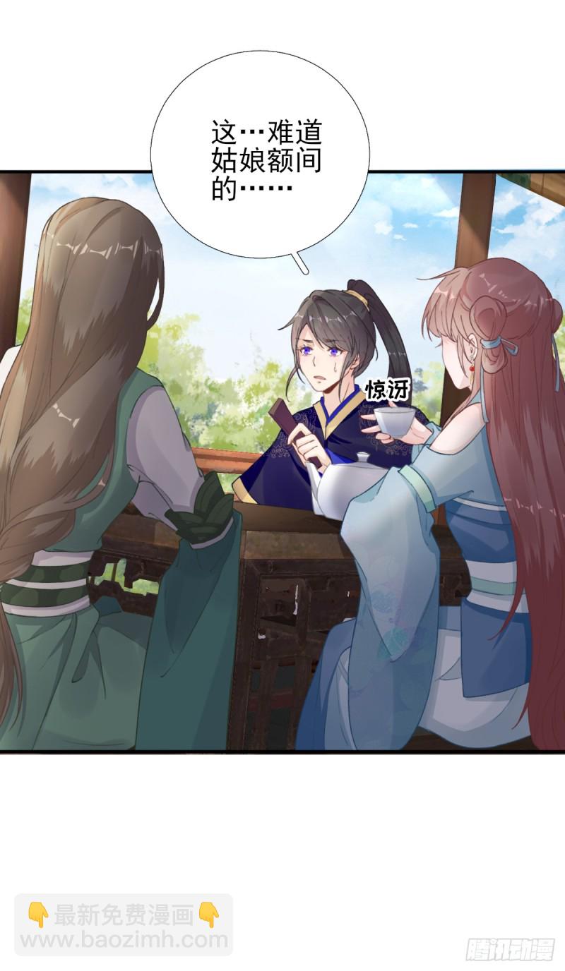 第95话 怀玉-第99话