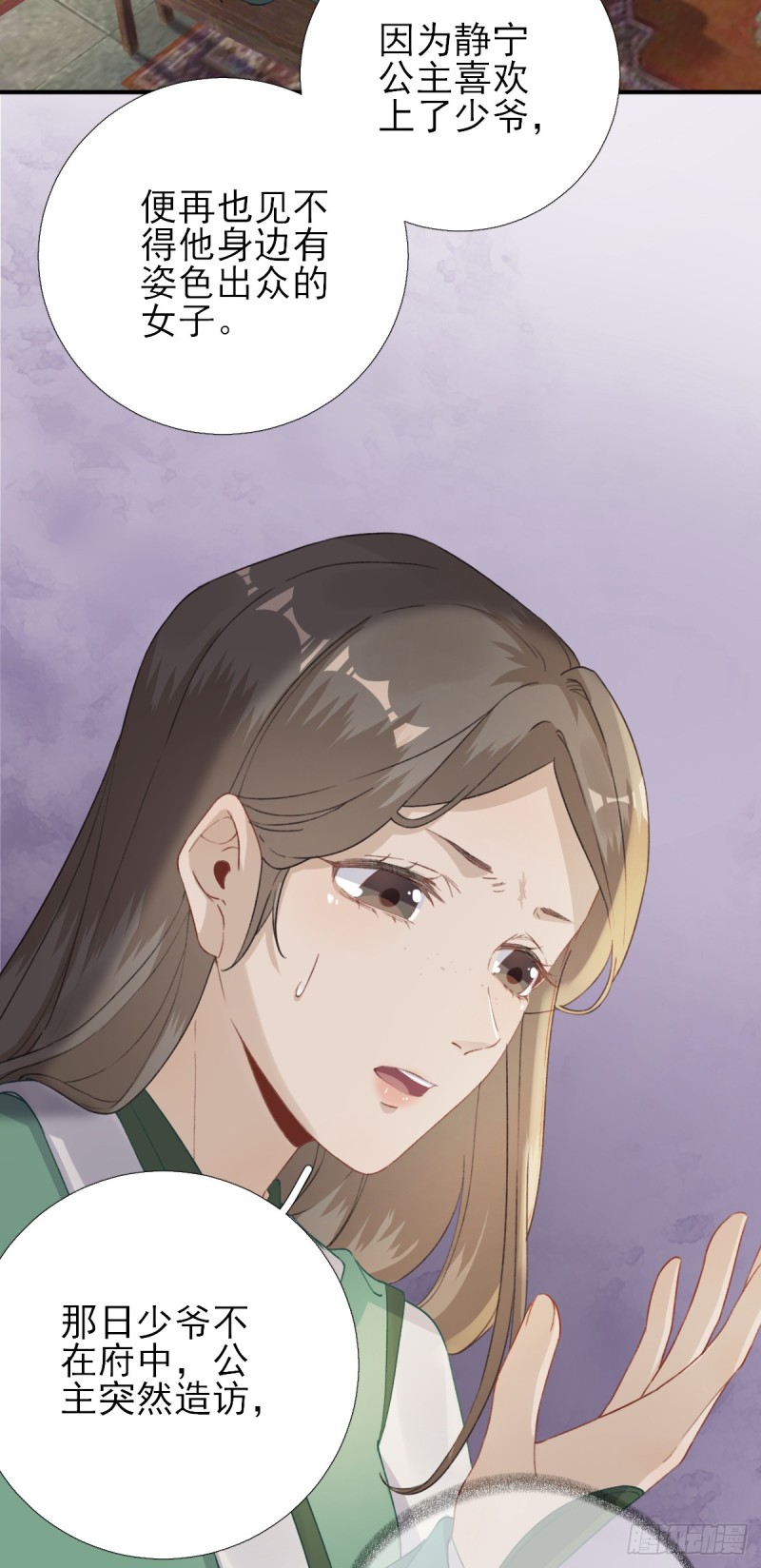 第95话 怀玉-第99话